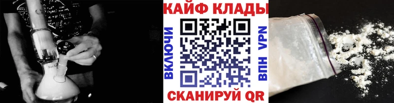 Купить наркотик Вилюйск COCAIN МАРИХУАНА КЕТАМИН Alpha-PVP Галлюциногенные грибы Гашиш Меф мяу мяу