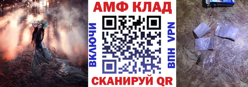 Амфетамин VHQ Вилюйск