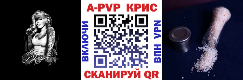 А ПВП мука где продают Вилюйск