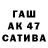 ГАШИШ гарик $sasha ger$