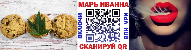 Canna-Cookies конопля  купить наркотики сайты  Вилюйск 