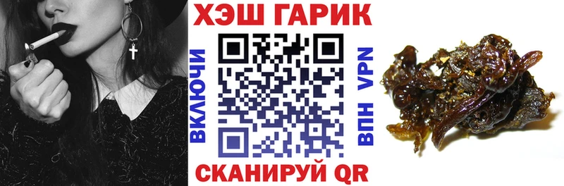 ГАШ AMNESIA HAZE Вилюйск