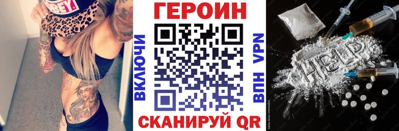 omg ССЫЛКА  Вилюйск  ГЕРОИН Афган 