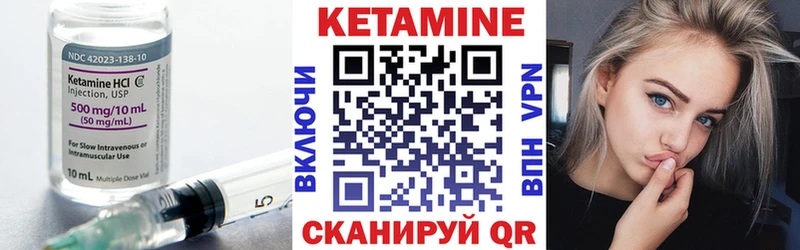 хочу   Вилюйск  КЕТАМИН ketamine 