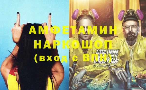 мефедрон VHQ Покровск