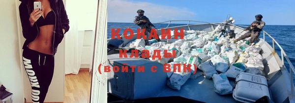 кокаин колумбия Абинск