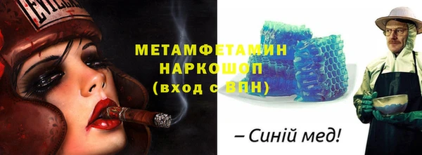 мефедрон Абдулино