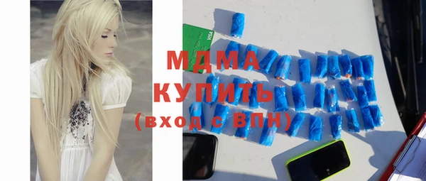 кокаин колумбия Абинск