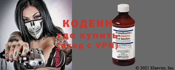 мефедрон Абдулино