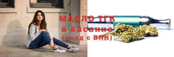 гидропоника Абаза