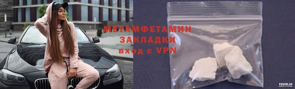 гидропоника Абаза