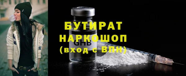 мефедрон VHQ Покровск