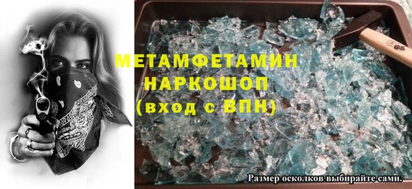 гидропоника Абаза