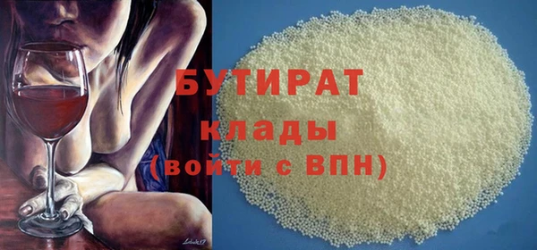 мефедрон VHQ Покровск
