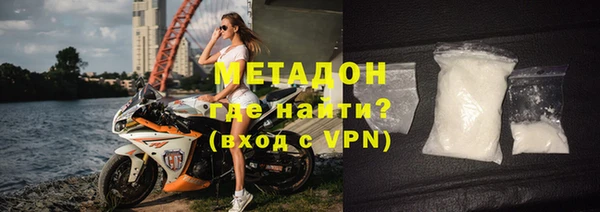 мефедрон Абдулино