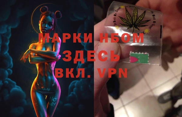 мефедрон Абдулино