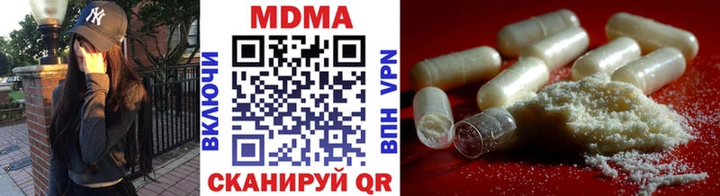 МДМА молли где купить Вилюйск