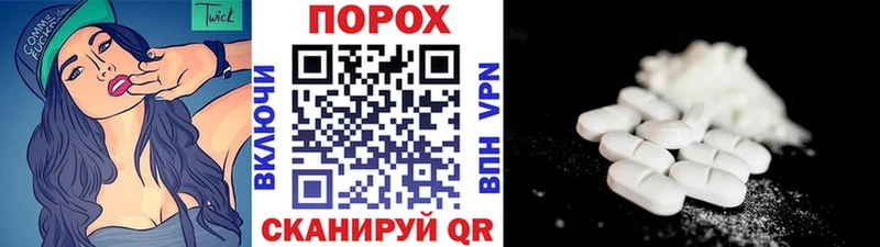 Первитин мет  это как зайти  Вилюйск  цены наркотик 