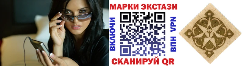 это официальный сайт  наркота  Вилюйск  Марки N-bome 1500мкг 