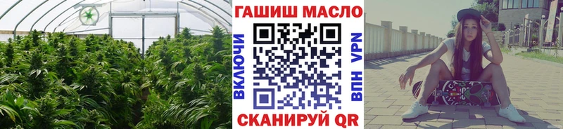 Дистиллят ТГК вейп с тгк Вилюйск