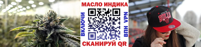 Дистиллят ТГК вейп  Вилюйск 